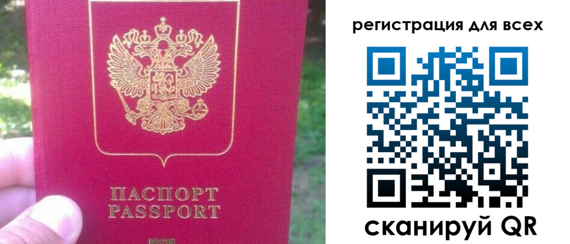 регистрация для школы в Городце