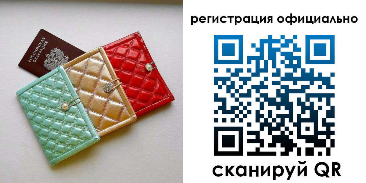 прописка иностранных граждан в Городце