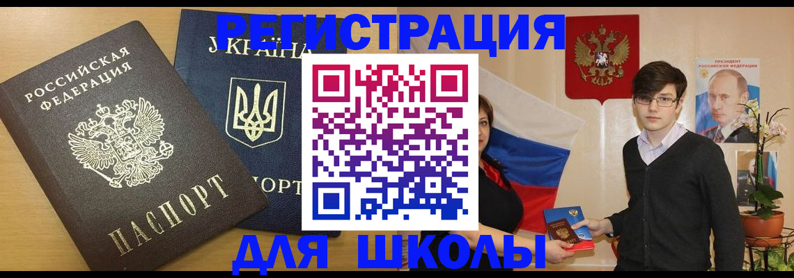 прописка в квартире в Городце
