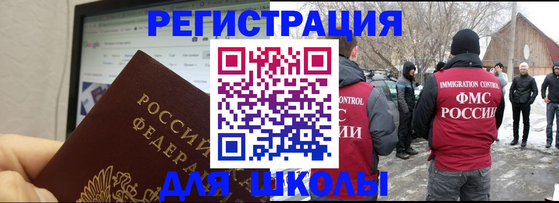 найти адрес прописки в Городце